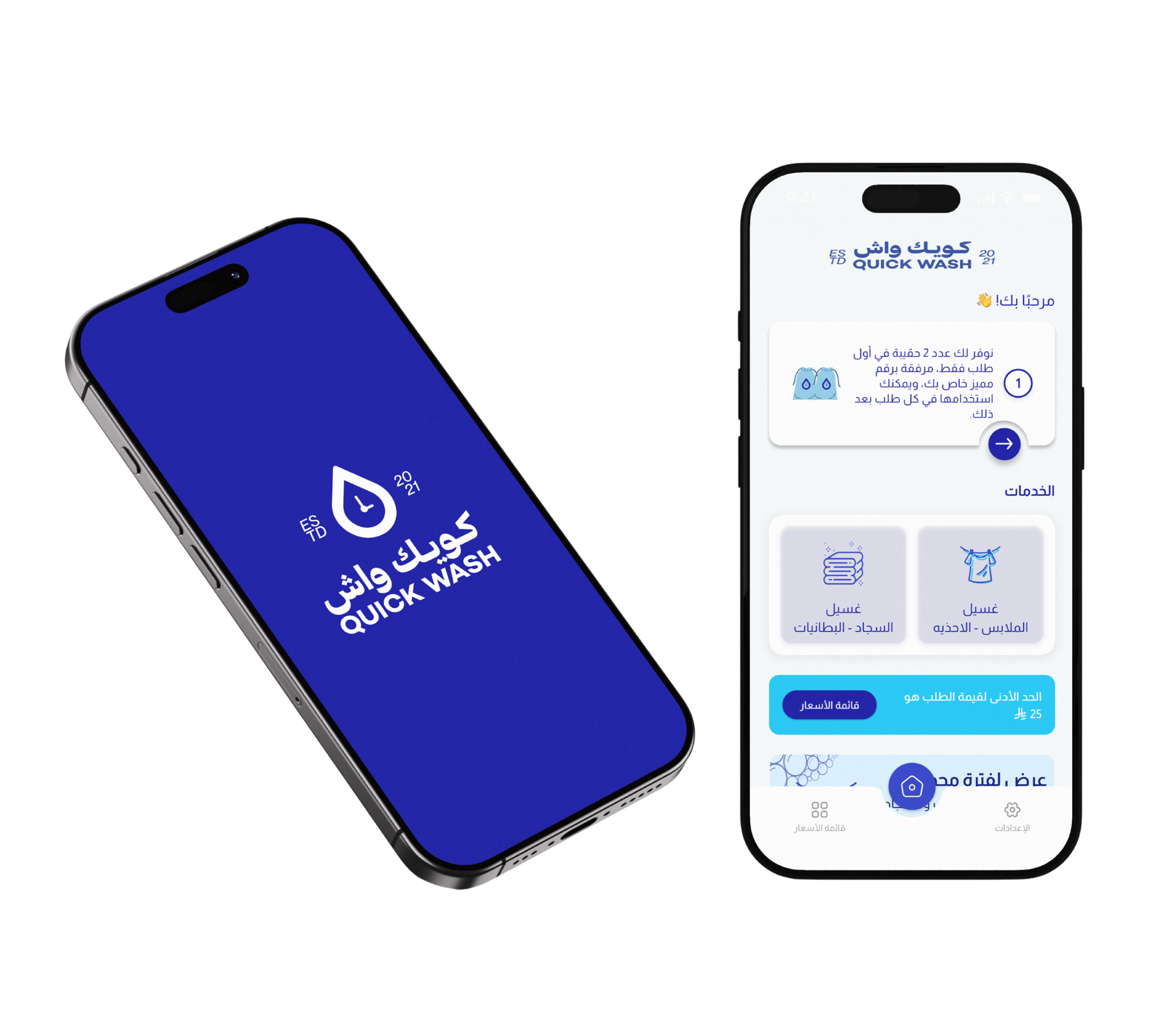 App